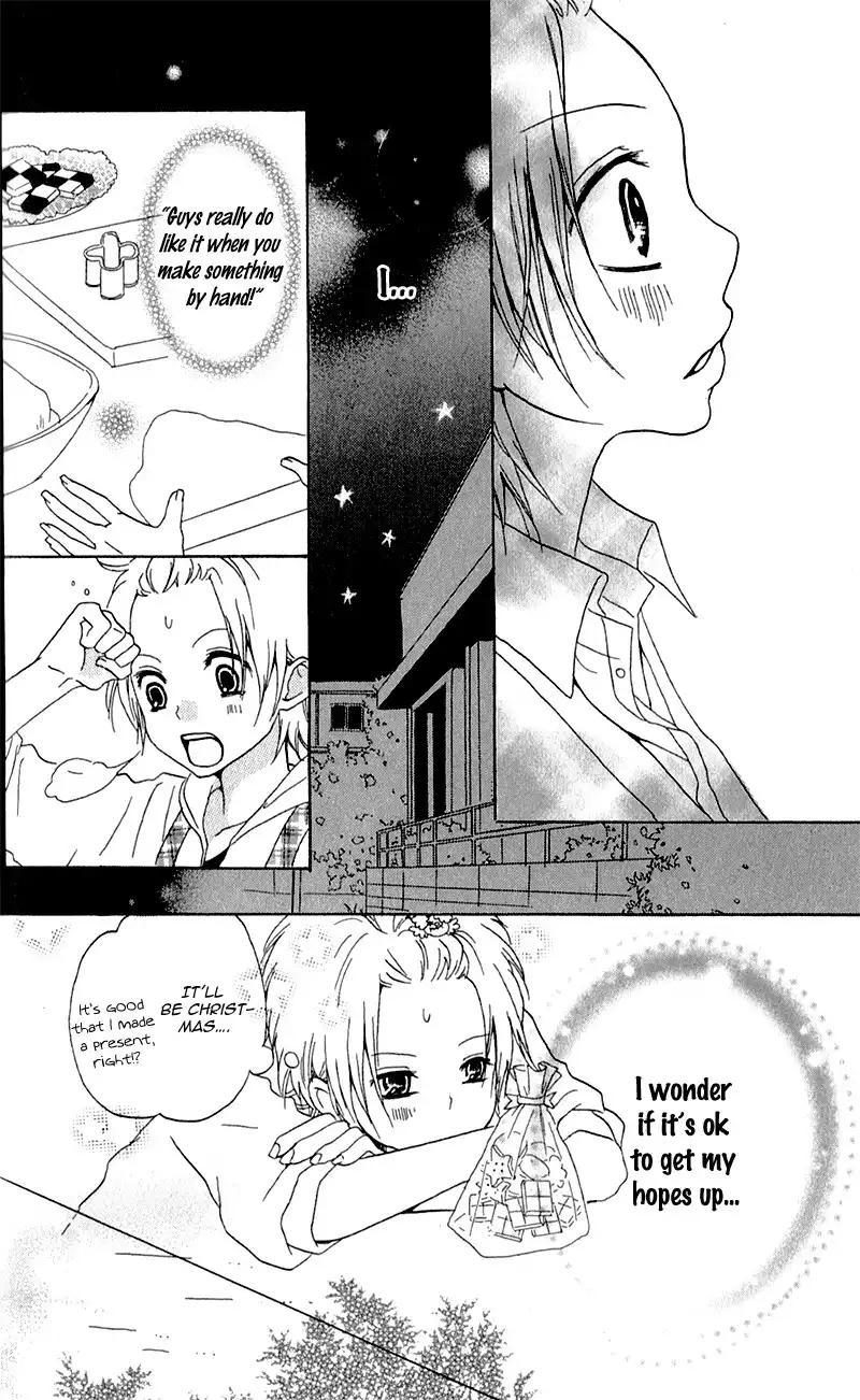 Ouji to Houkago Chapter 4 21